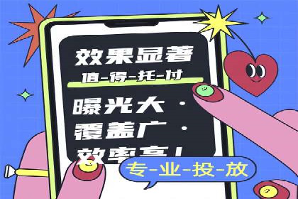 百度推广平台：提升网站流量的实战案例