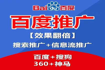 SEM关键词的投放策略与效果评估