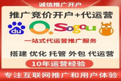竞价广告赚钱：百度平台成功案例