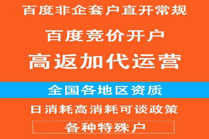 金融行业开户推广费用对比分析