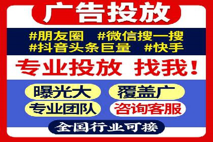 sem竞价托管代运营，助力企业腾飞的成功故事